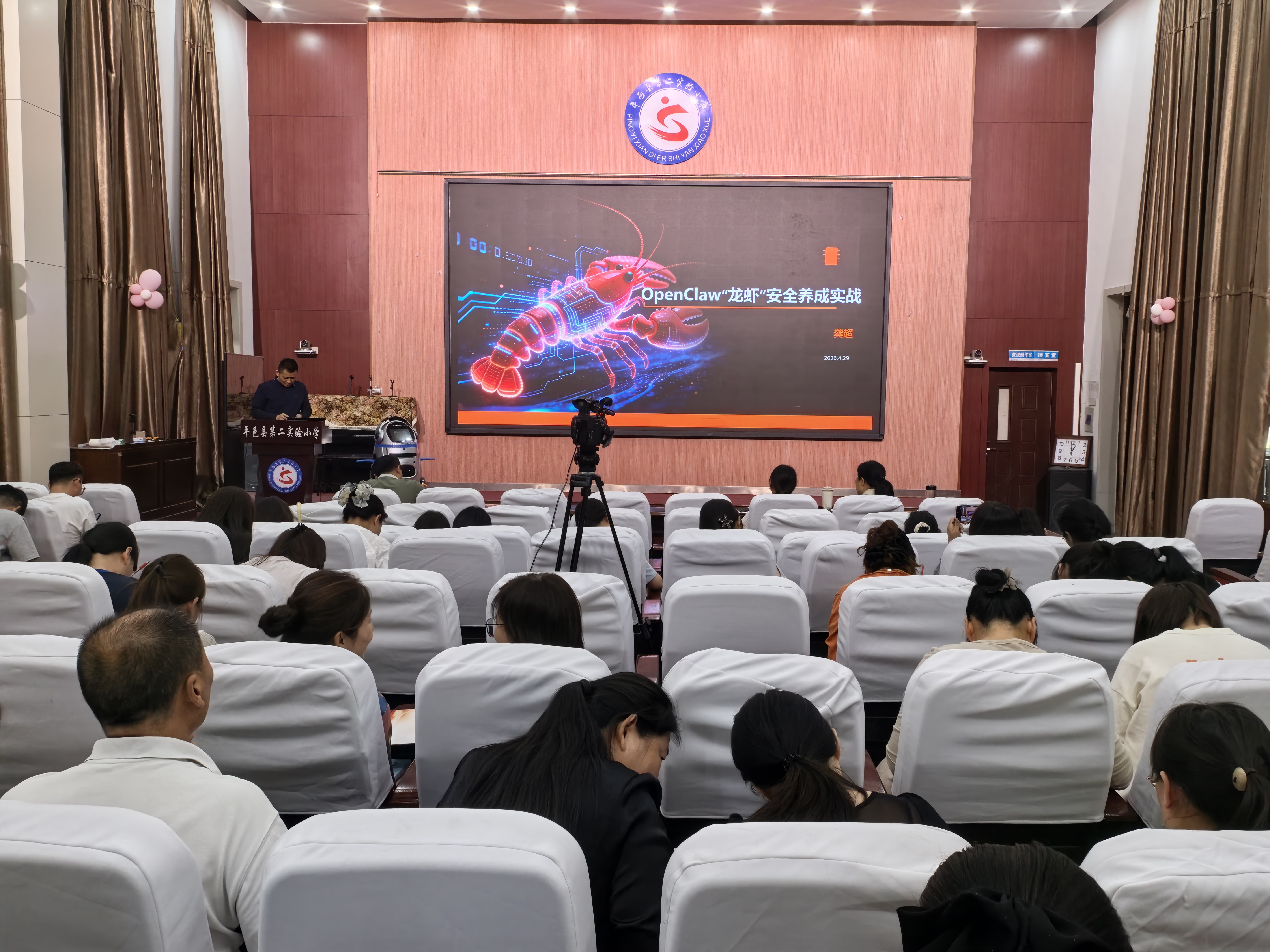 开展人工智能赋能教学应用  深入推进教育数字化建设