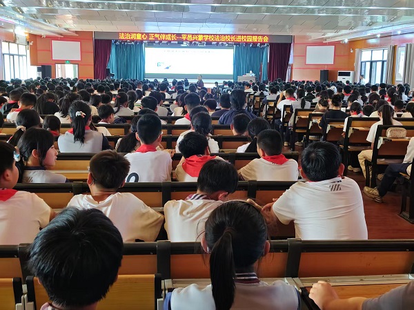 平邑兴蒙学校举办防欺凌法治教育报告会(图2) 平邑兴蒙学校举办防欺凌法治教育报告会(图2)