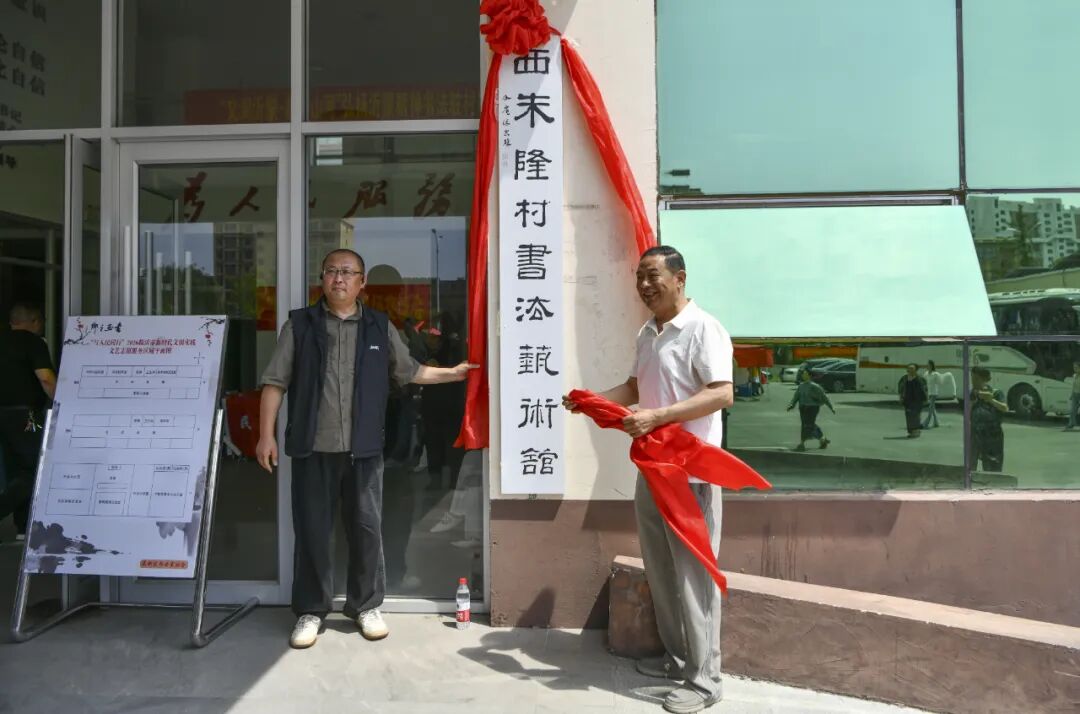 2026临沂市文联新时代文明实践文艺志愿服务主题活动正式启动(图4) 2026临沂市文联新时代文明实践文艺志愿服务主题活动正式启动(图4)