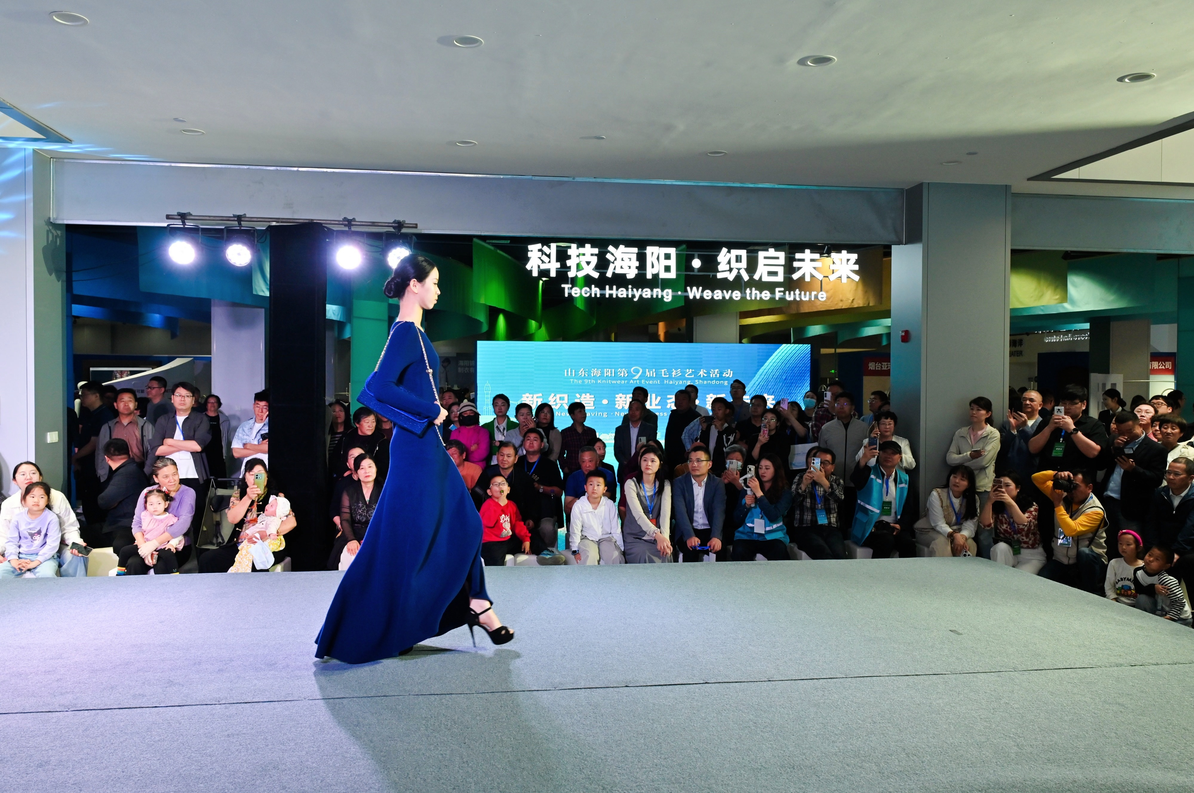  山东烟台海阳第九届毛衫艺术活动启幕(图1)