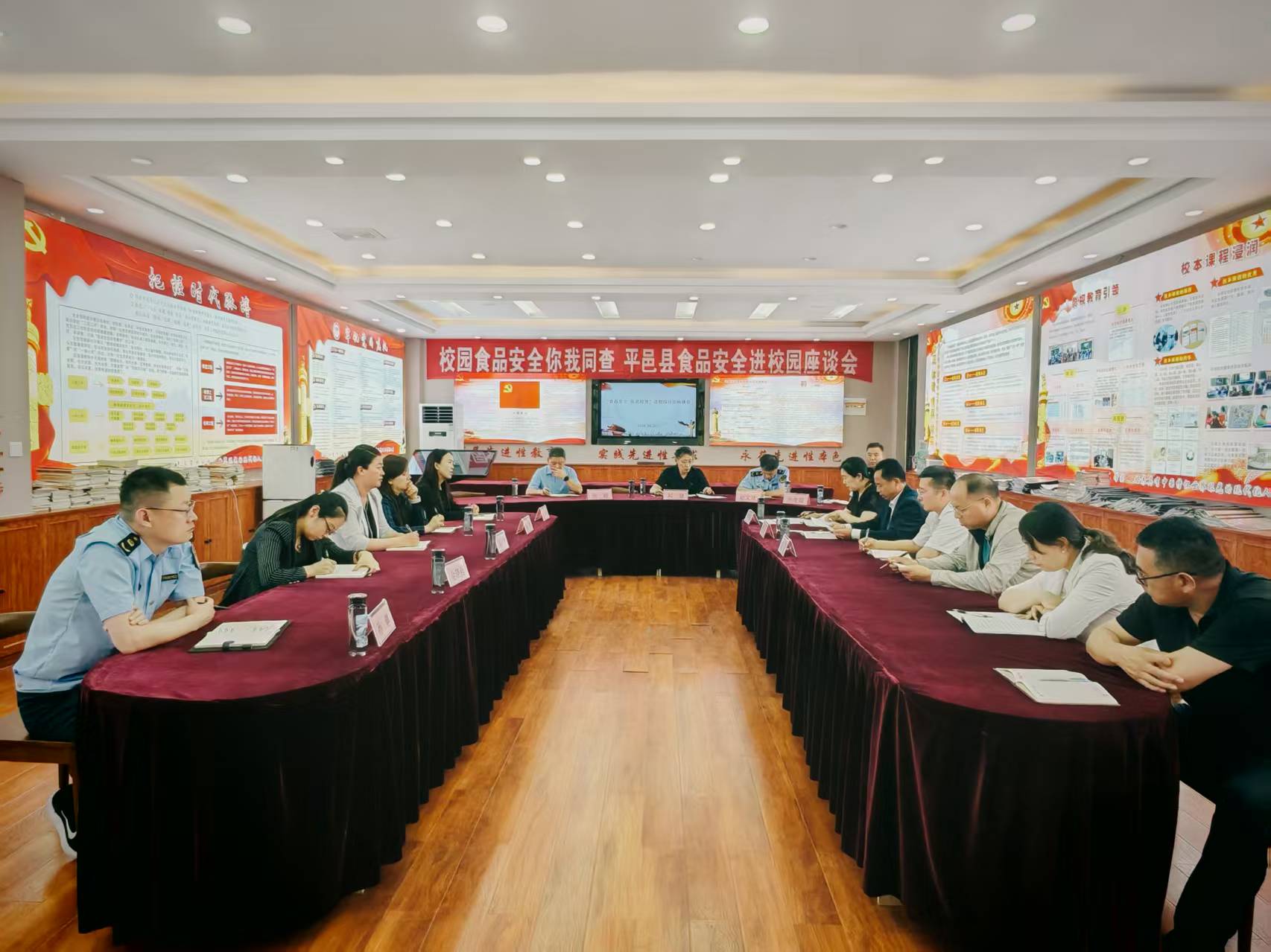 平邑县食品安全进校园座谈会在平邑县第二实验小学顺利召开(图2) 平邑县食品安全进校园座谈会在平邑县第二实验小学顺利召开(图2)