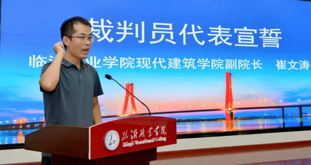 【工会工作】三尺讲台传匠艺 一腔实干助振兴(图3)