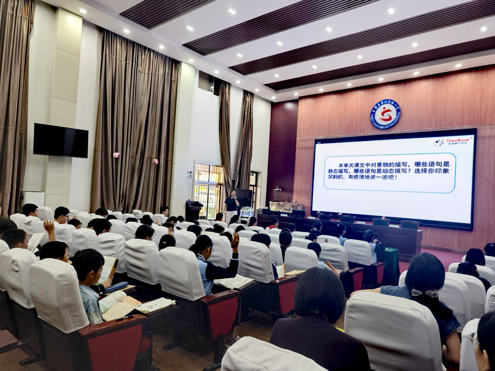 推动信息技术与课堂教学深度融合  探索人工智能技术创新应用