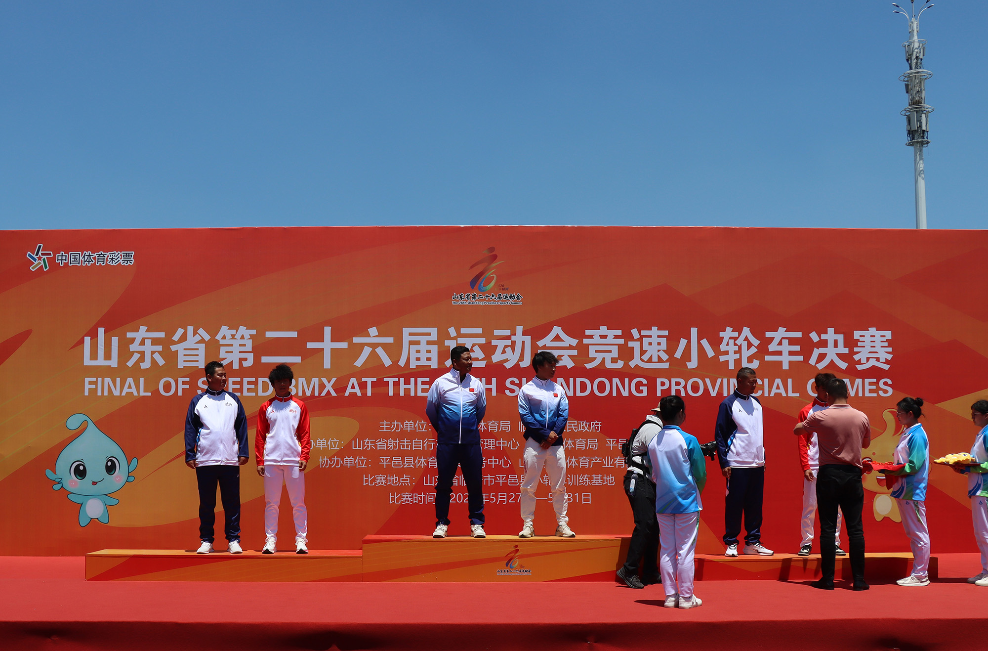 山东省第26届运动会竞速小轮车决赛在平邑举行(图6)