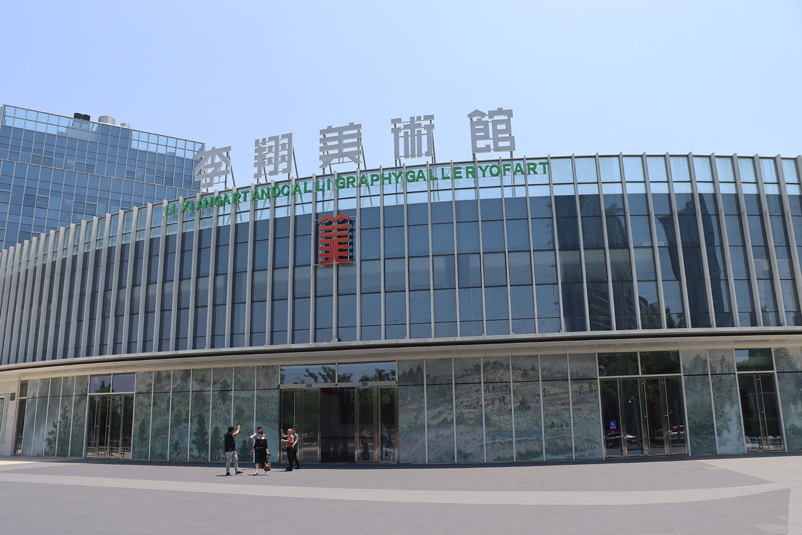 扎实开展书法惠民“六进”活动 推动县域青年书法事业健康发展(图1)