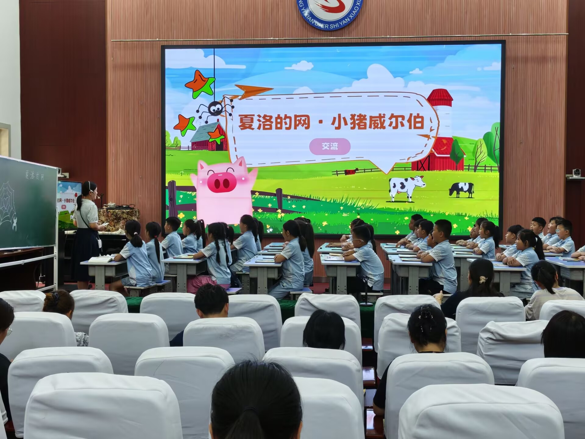 落实新课标理念 夯实阅读教学根基(图2)