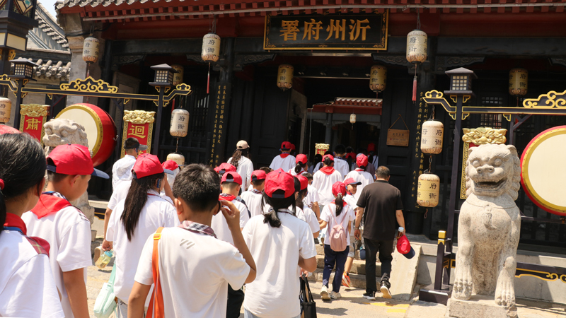 【山东平邑】实验小学在行走中“传承红色基因、探索自然奥秘”(图4)
