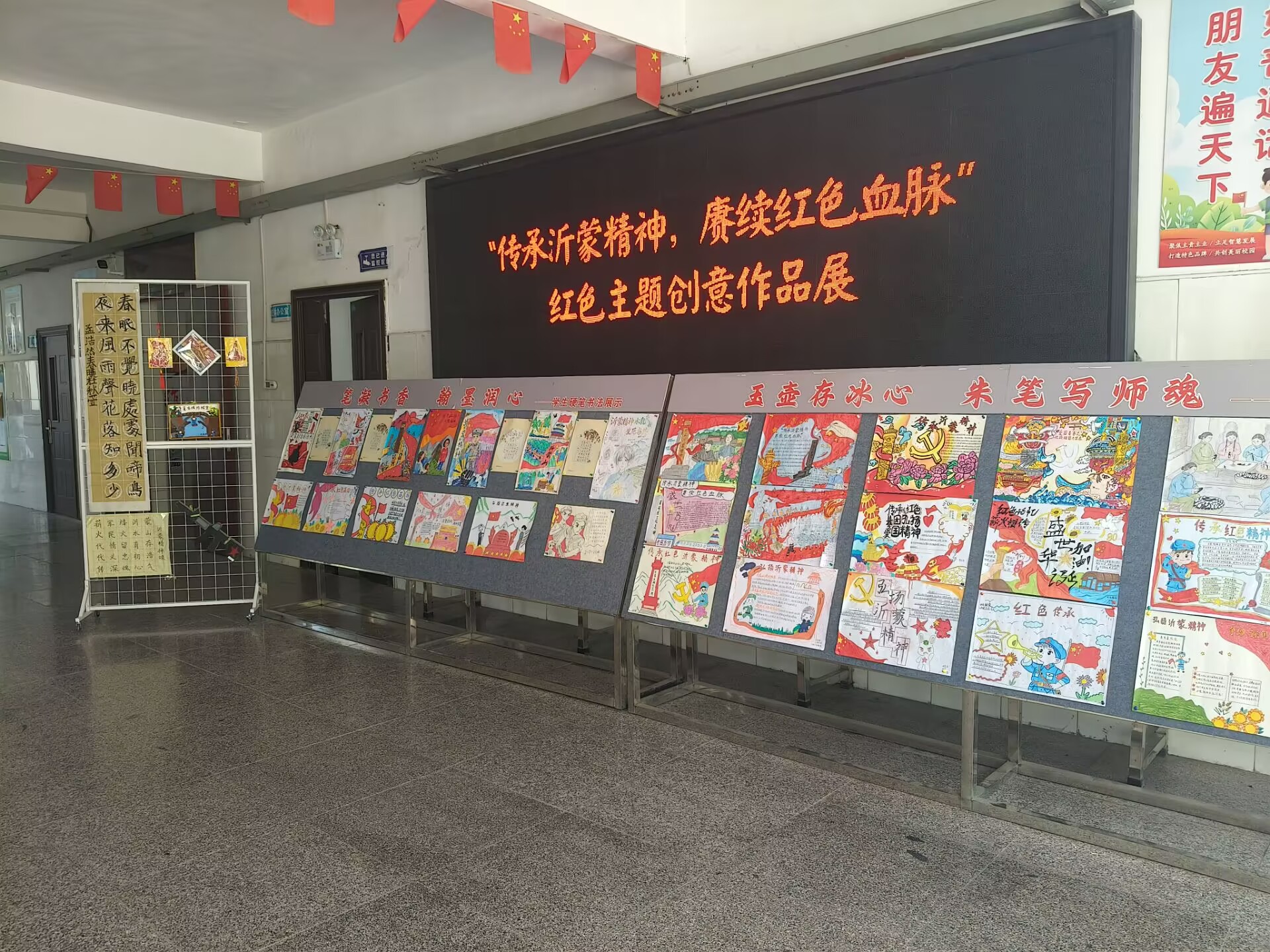 传承红色文化  厚植爱国情怀(图2)