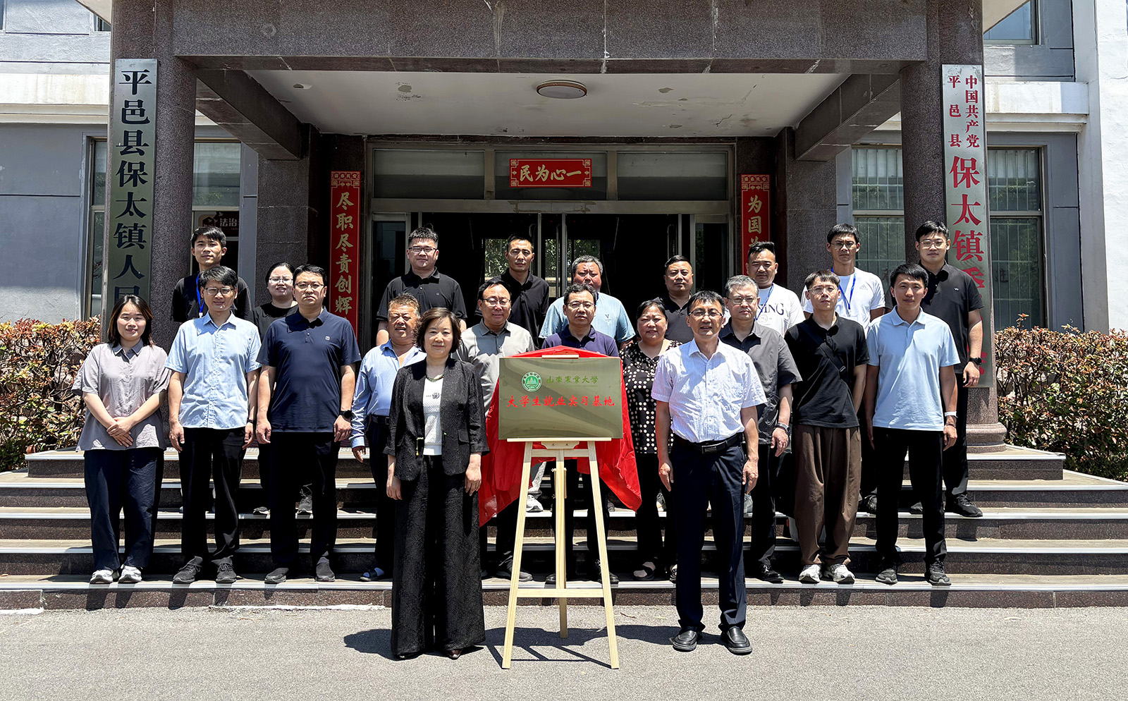 山东农业大学与平邑县吉丰菌业产学研合作签约暨实践教学基地揭牌仪式举行&nbsp;(图1)