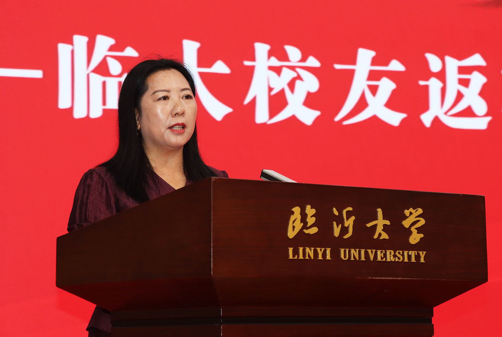 相信奋斗的力量 |《守梦人——记全国最美教师刘秀祥》新书首发式在临沂大学举行(图3)