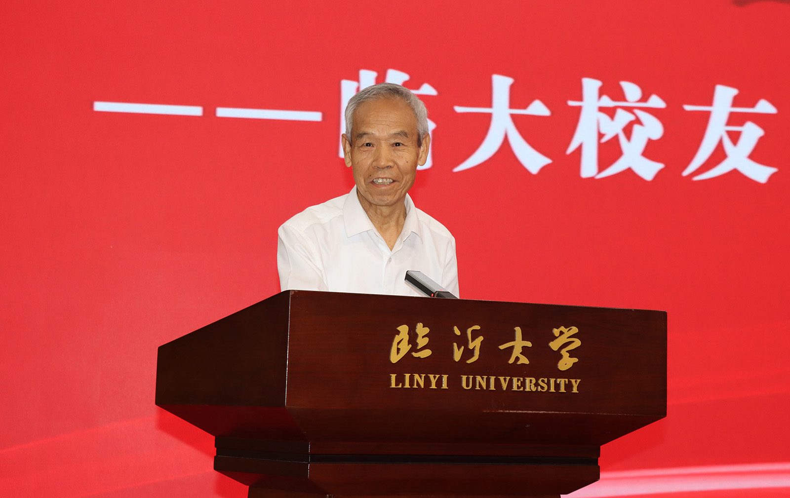 相信奋斗的力量 |《守梦人——记全国最美教师刘秀祥》新书首发式在临沂大学举行(图7)