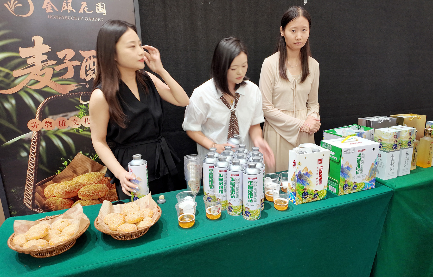 首届山东平邑金银花精酿啤酒节璀璨开幕(图3) 首届山东平邑金银花精酿啤酒节璀璨开幕(图3)