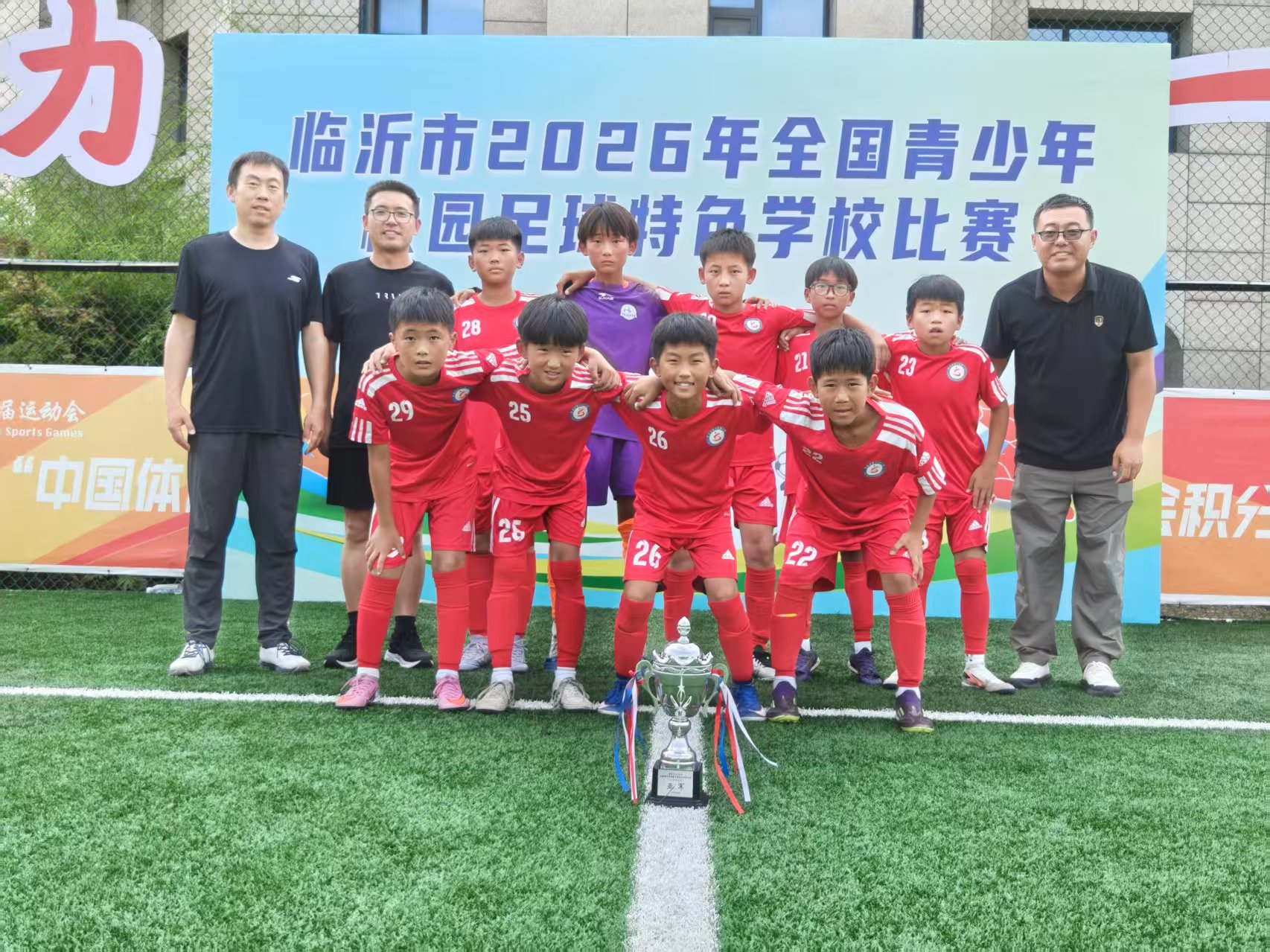 落实五育并举育人要求  扎实推进阳光体育(图3)