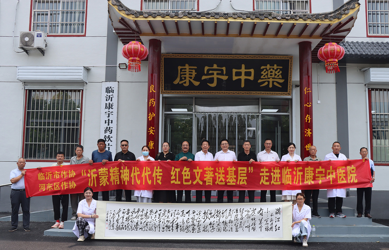 翰墨颂党恩  科创护民生(图1)