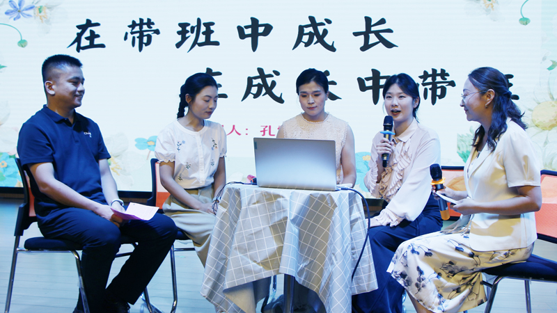 【山东平邑】实验小学第三校区全体教职工大会圆满召开(图2)