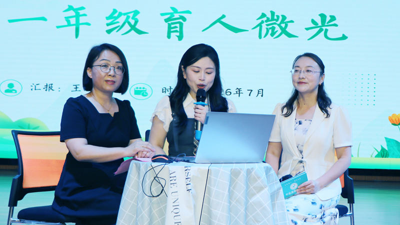 【山东平邑】实验小学第三校区全体教职工大会圆满召开(图4)