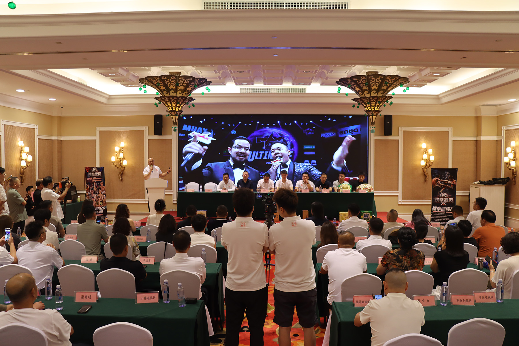 2026“铁拳武风·红韵临沂”国际巅峰搏击赛新闻发布会成功举行(图1)