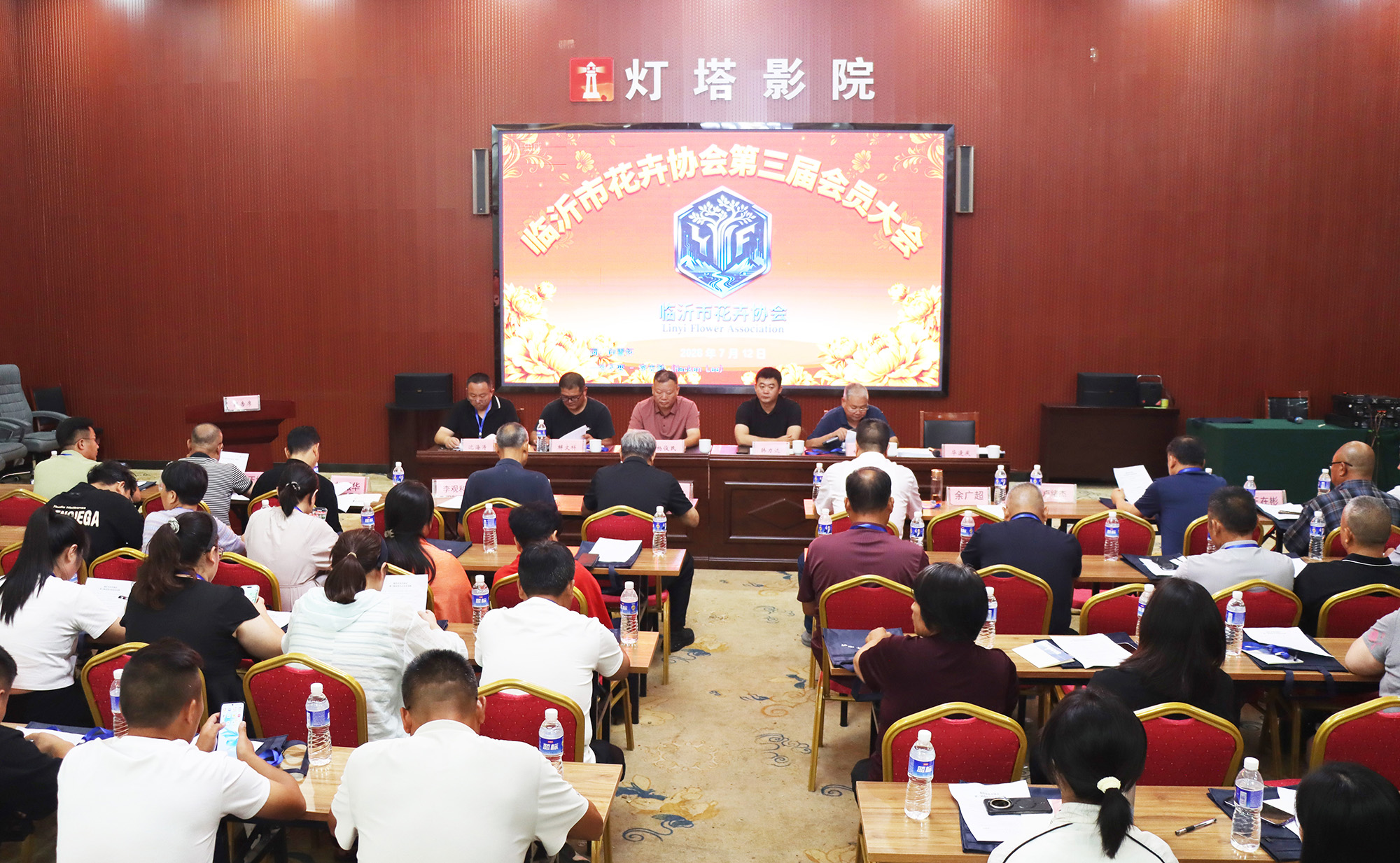 【权威发布】临沂市花卉协会第三届会员大会隆重召开 沈海涛当选新一届花卉协会会长(图1)