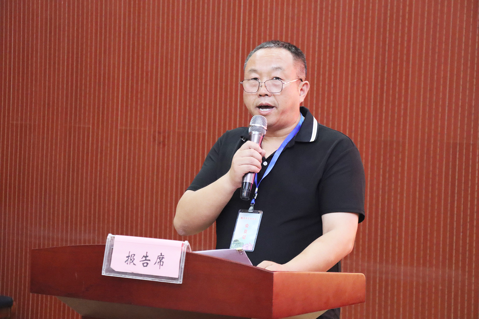 【权威发布】临沂市花卉协会第三届会员大会隆重召开 沈海涛当选新一届花卉协会会长(图3)