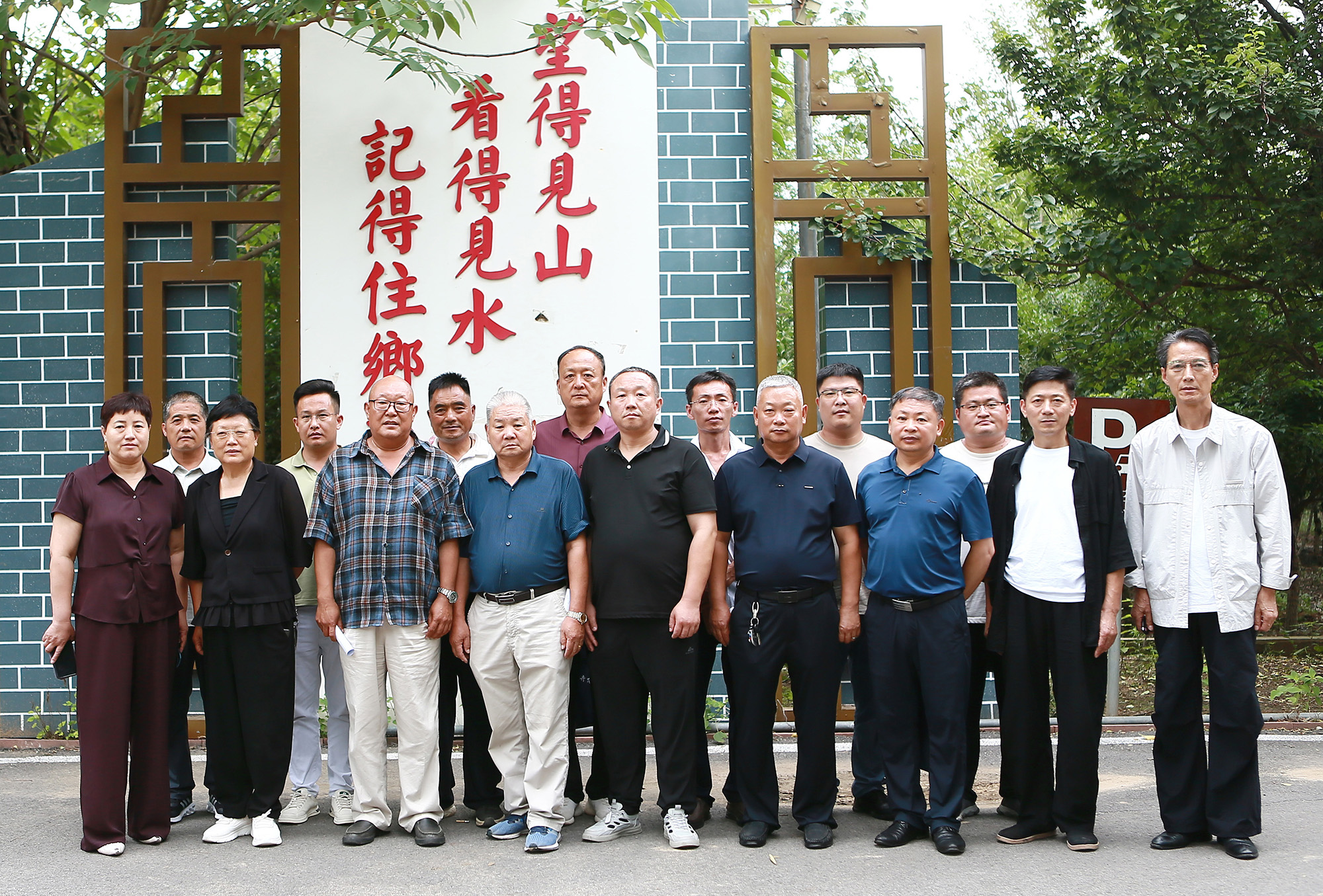 【权威发布】临沂市花卉协会第三届会员大会隆重召开 沈海涛当选新一届花卉协会会长(图2)