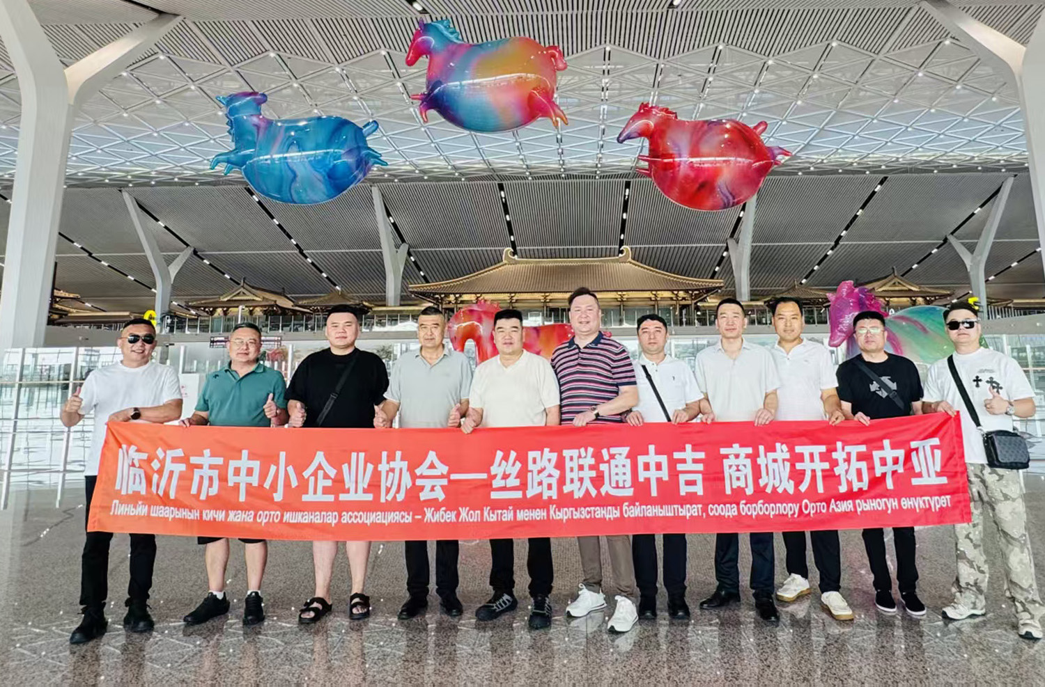 丝路连欧亚 聚力启商机 | 临沂企业组团出海吉尔吉斯斯坦 签约落地两大项目(图1) 丝路连欧亚 聚力启商机 | 临沂企业组团出海吉尔吉斯斯坦 签约落地两大项目(图1)