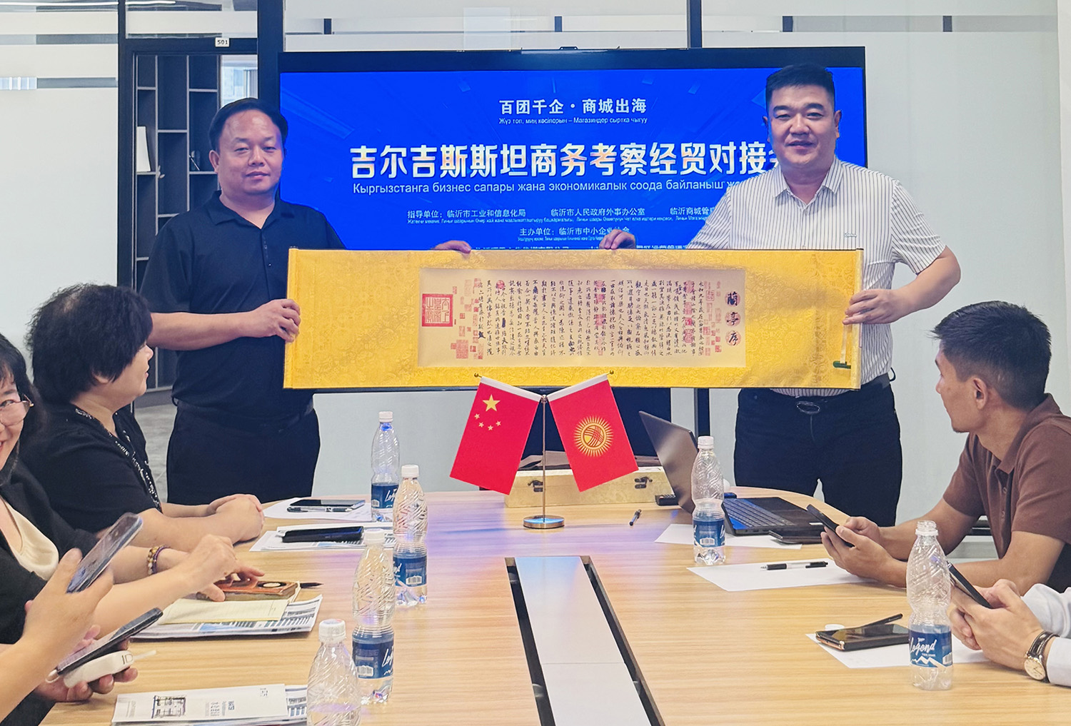 丝路连欧亚 聚力启商机 | 临沂企业组团出海吉尔吉斯斯坦 签约落地两大项目(图5) 丝路连欧亚 聚力启商机 | 临沂企业组团出海吉尔吉斯斯坦 签约落地两大项目(图5)
