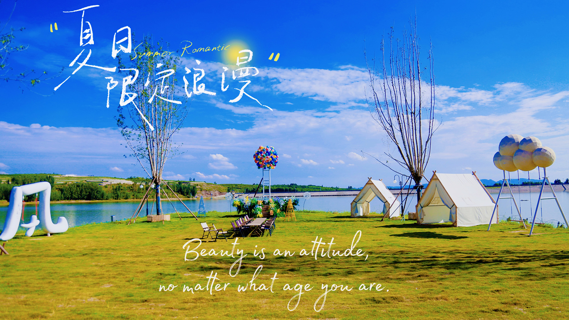 蒙山脚下“有温度的童话世界”——萌童奇遇乐园(图6) 蒙山脚下“有温度的童话世界”——萌童奇遇乐园(图6)