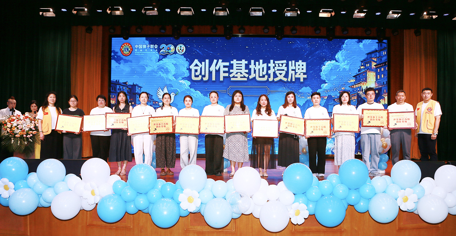 2026全国少年儿童世界和平海报作品征集活动暨临沂地区和平海报征集活动启动仪式在临沂特教学校举行(图4)
