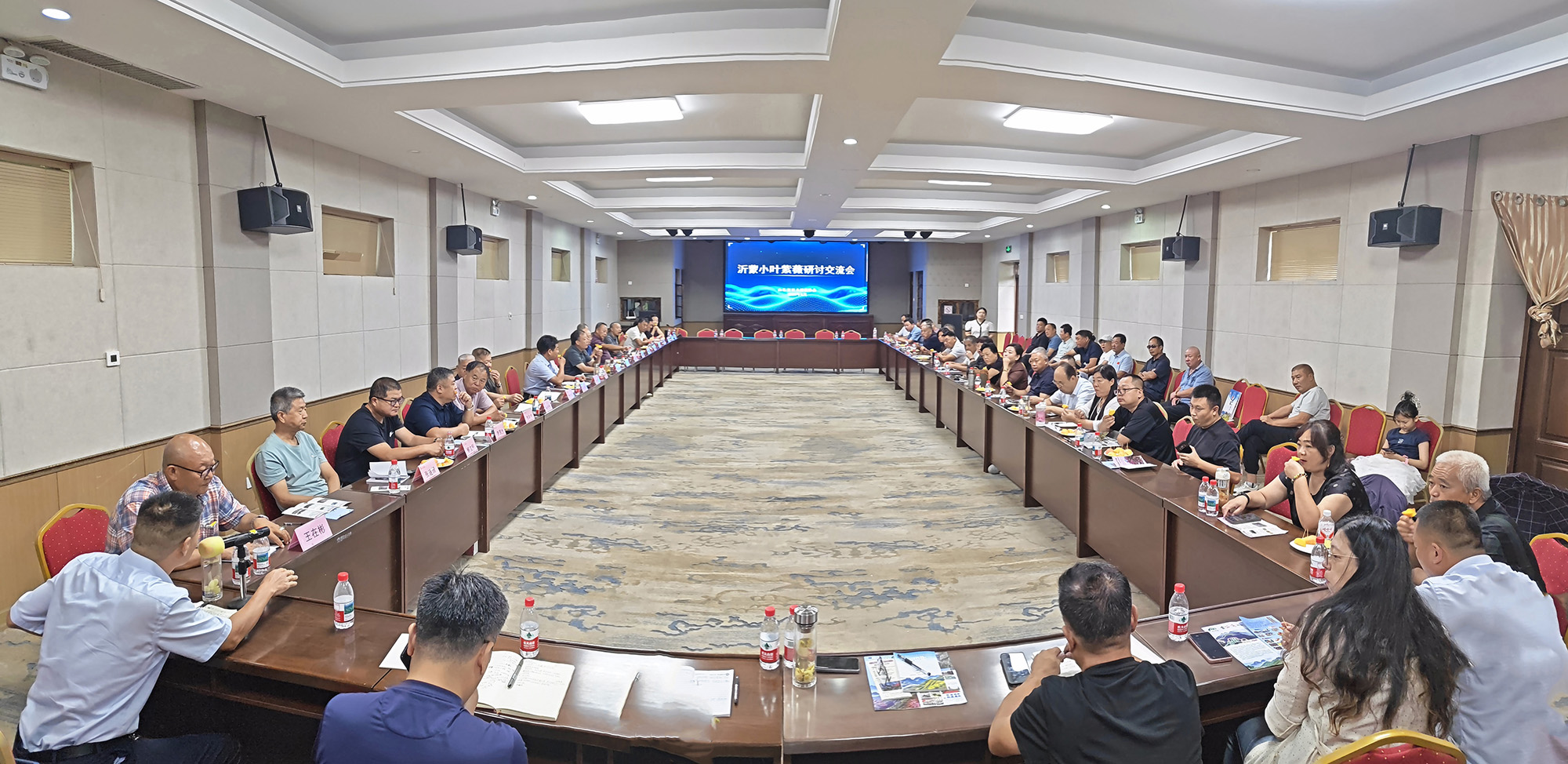 【权威发布】沂蒙小叶紫薇研讨交流会成功举办(图1)