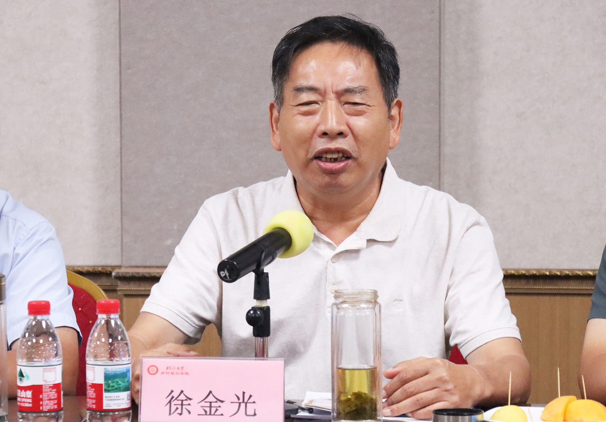 【权威发布】沂蒙小叶紫薇研讨交流会成功举办(图2)