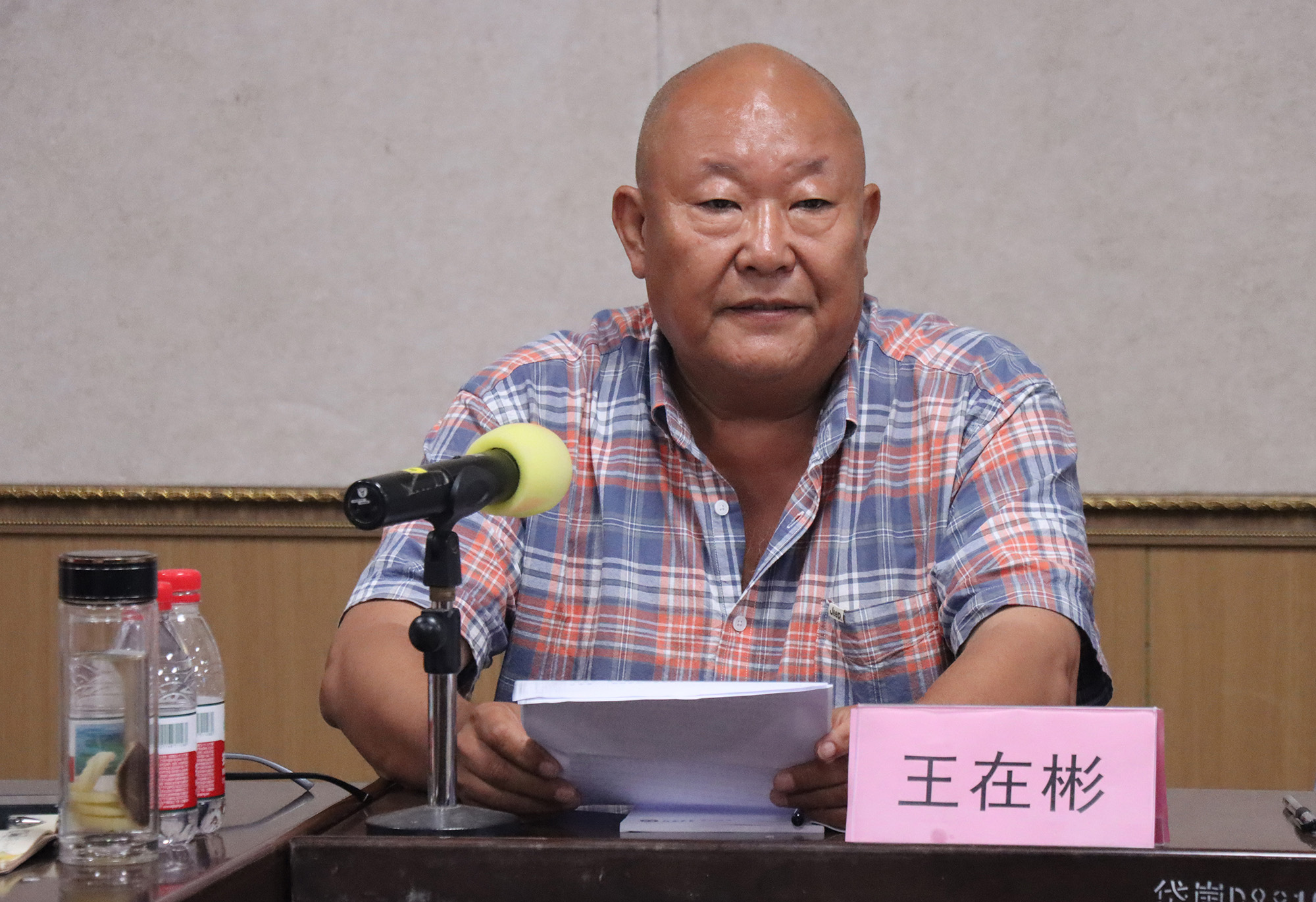 【权威发布】沂蒙小叶紫薇研讨交流会成功举办(图3)