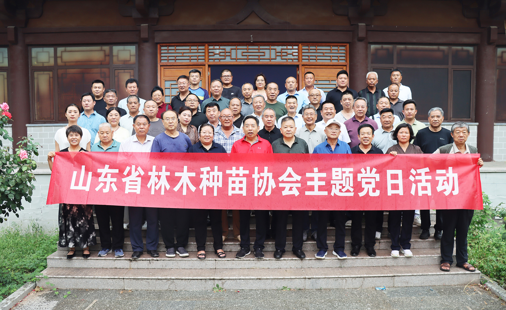 【权威发布】沂蒙小叶紫薇研讨交流会成功举办(图5)