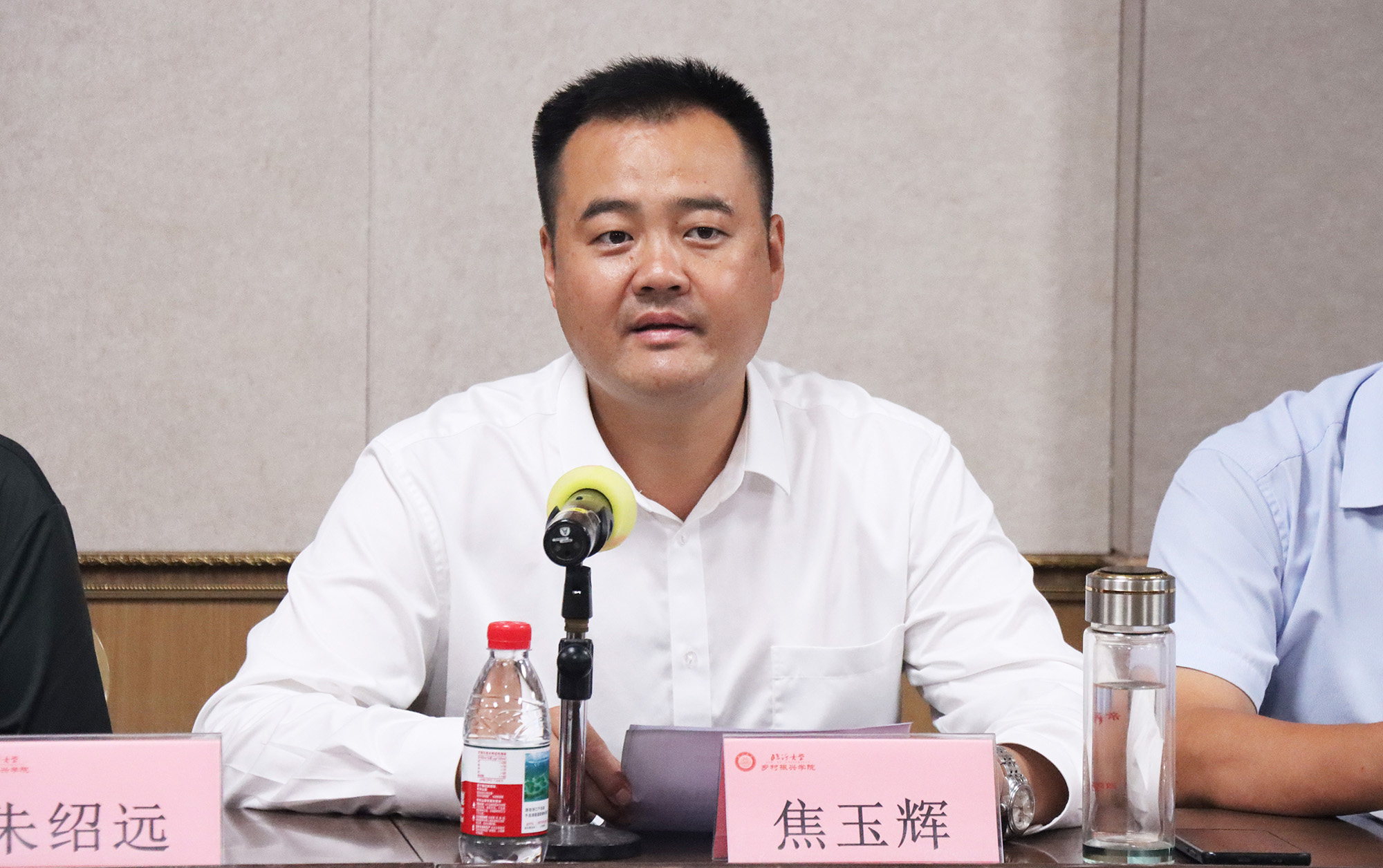 【权威发布】沂蒙小叶紫薇研讨交流会成功举办(图5)