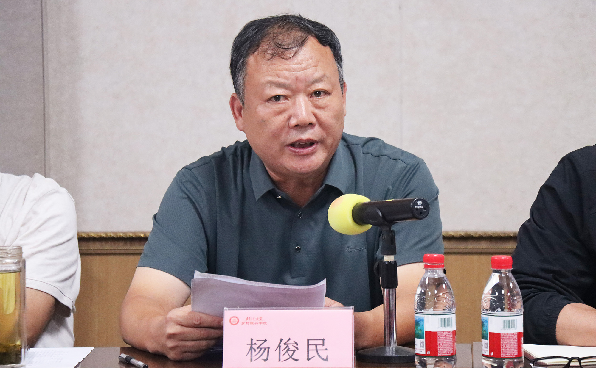 【权威发布】沂蒙小叶紫薇研讨交流会成功举办(图3)