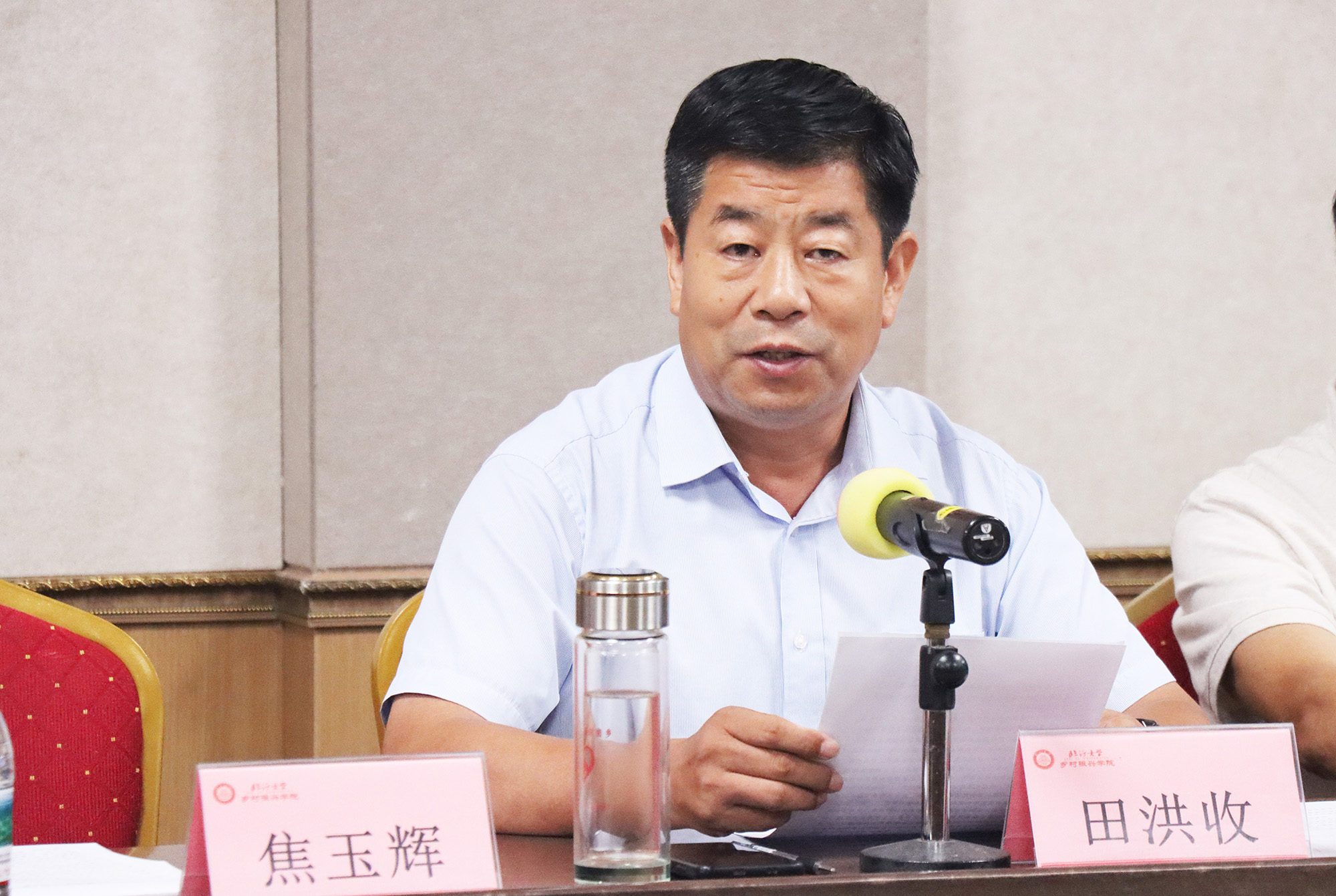 【权威发布】沂蒙小叶紫薇研讨交流会成功举办(图4)