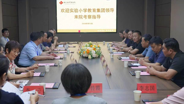 【县区前沿】平邑县实验小学走进县中医院研学基地考察交流(图2)