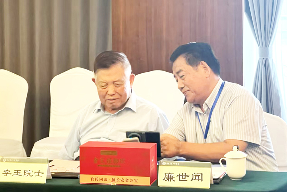 院士走进沂蒙 助力乡村振兴(图3) 院士走进沂蒙 助力乡村振兴(图3)
