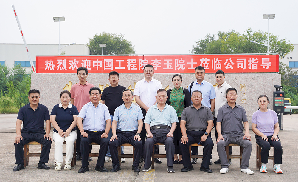 院士走进沂蒙 助力乡村振兴(图4) 院士走进沂蒙 助力乡村振兴(图4)