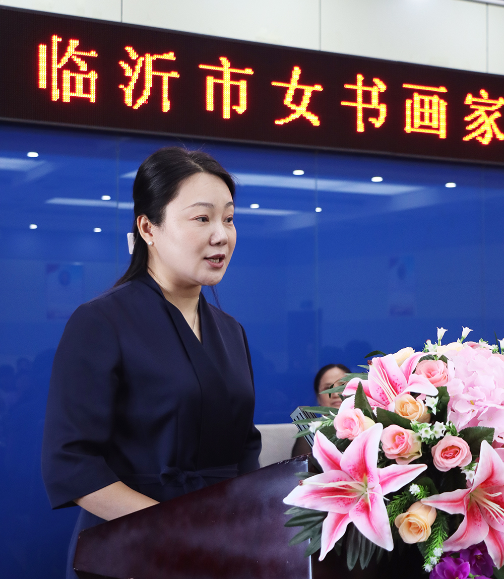 赵培莲当选新一届主席 丨 临沂市女书画家协会第三次会员代表大会召开 (图2)