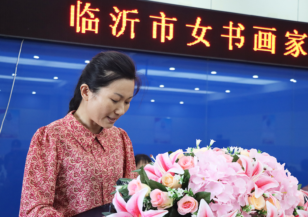 赵培莲当选新一届主席 丨 临沂市女书画家协会第三次会员代表大会召开 (图3)