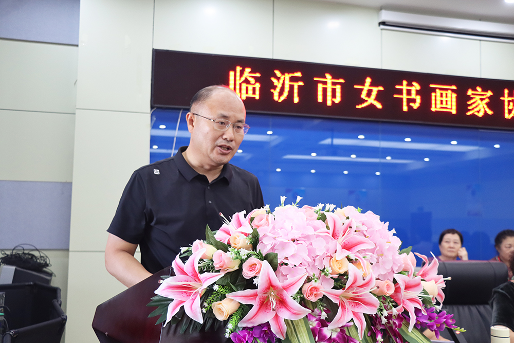 赵培莲当选新一届主席 丨 临沂市女书画家协会第三次会员代表大会召开 (图4)