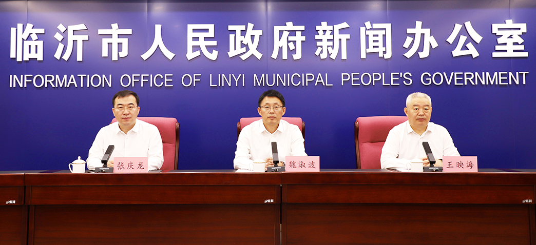 山东省第二十六届运动会闭幕式新闻发布会召开(图1)