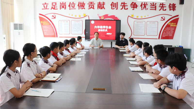 【县区前沿】平邑县实验小学第三校区召开六年级学生会启动仪式(图1) 【县区前沿】平邑县实验小学第三校区召开六年级学生会启动仪式(图1)