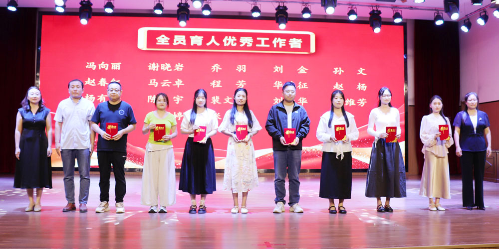 铸魂启智  礼赞师光         ——平邑县实验小学第三校区隆重举办教师节表彰活动​(图3)