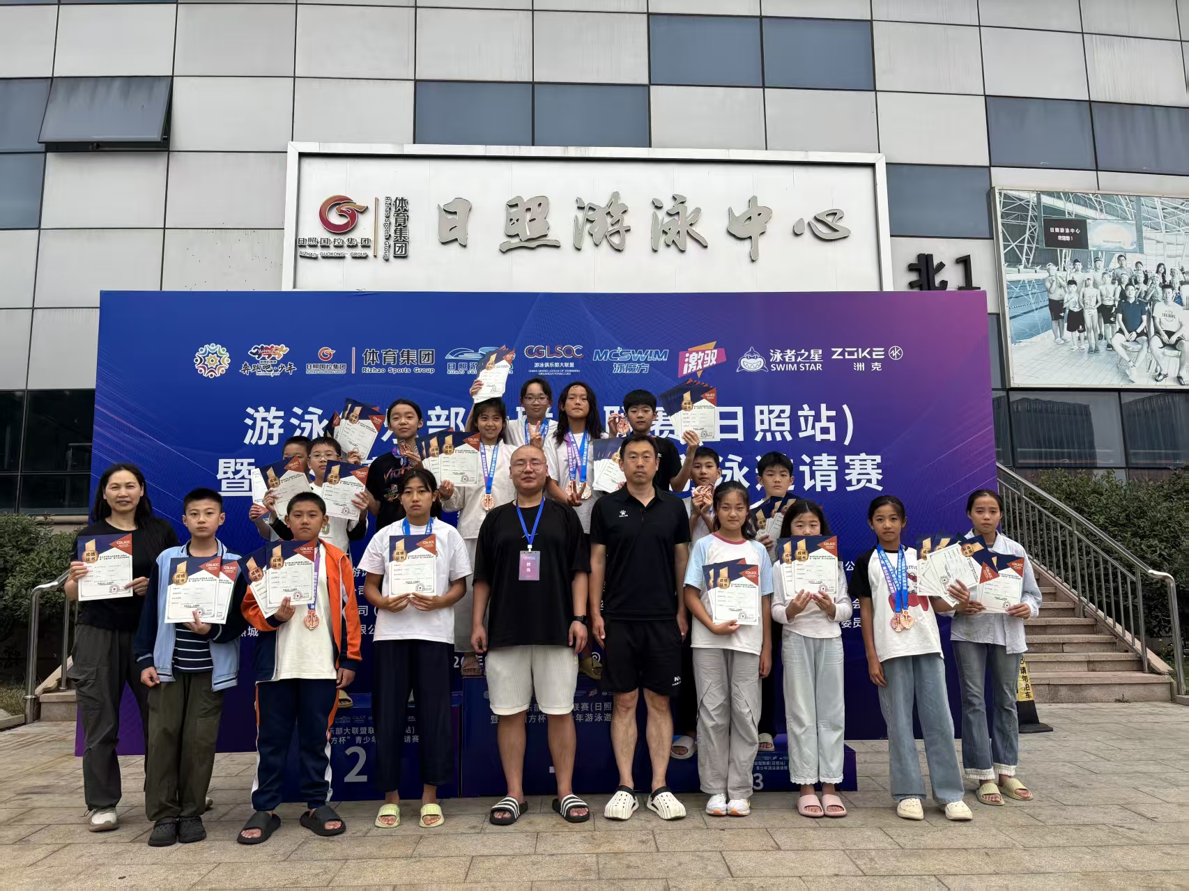 平邑县第二实验小学游泳队征战游泳俱乐部大联盟联赛喜获佳绩(图2)