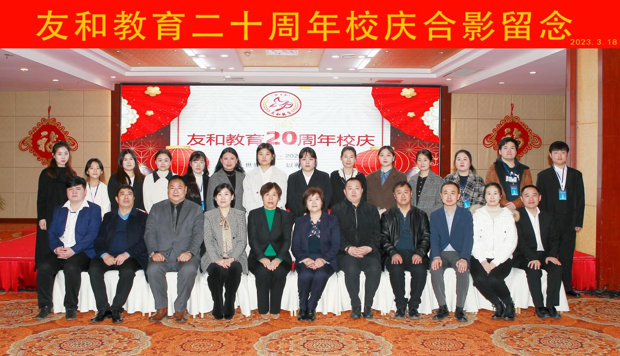 友和教育 丨 用语言打开世界 用艺术点亮未来(图1)