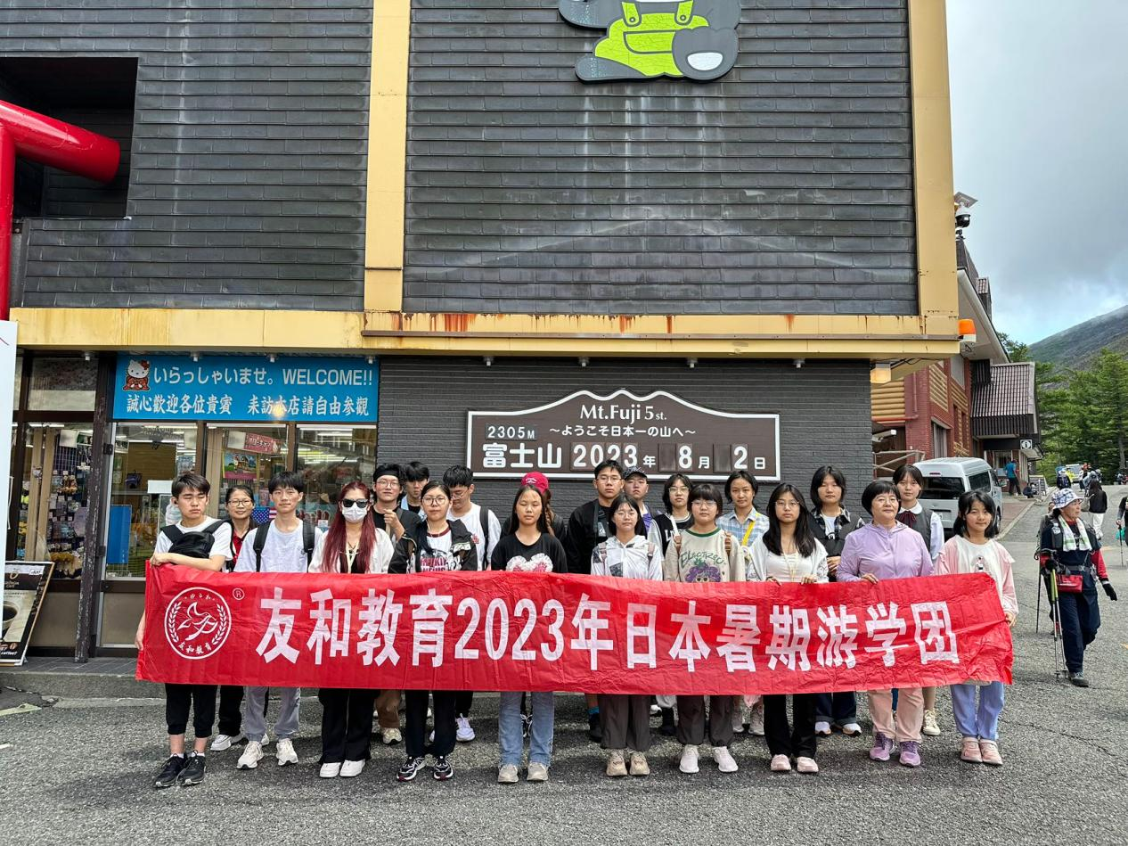 友和教育 丨 用语言打开世界 用艺术点亮未来(图4)