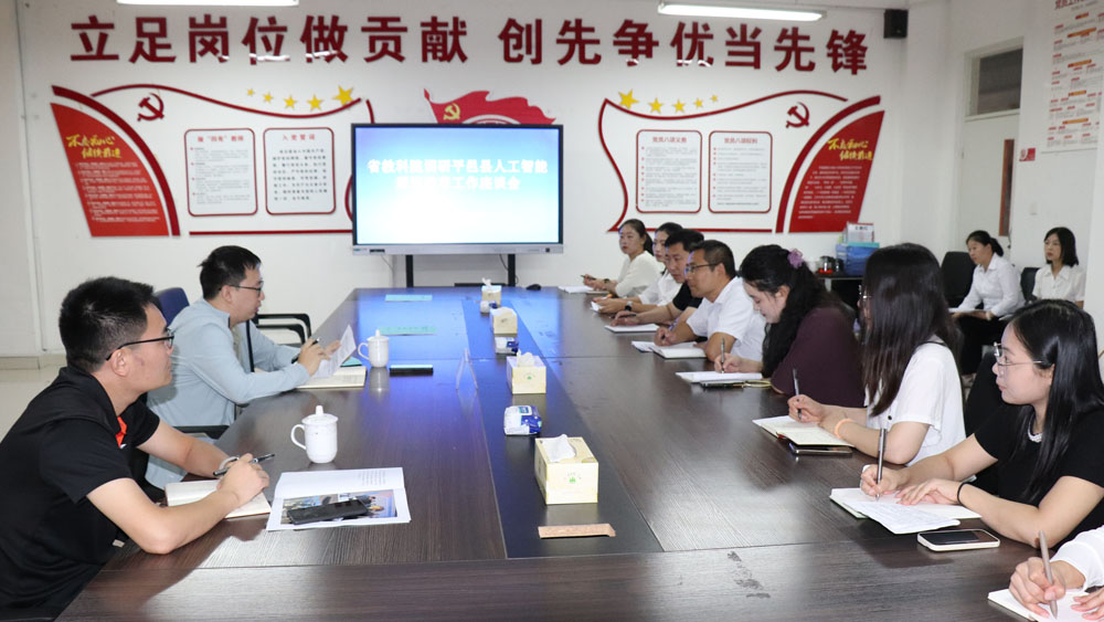 省教科院到平邑县第三实验小学开展专项调研(图5) 省教科院到平邑县第三实验小学开展专项调研(图5)