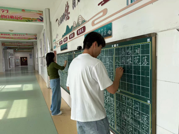 平邑县第四实验小学举办师生硬笔书法大赛