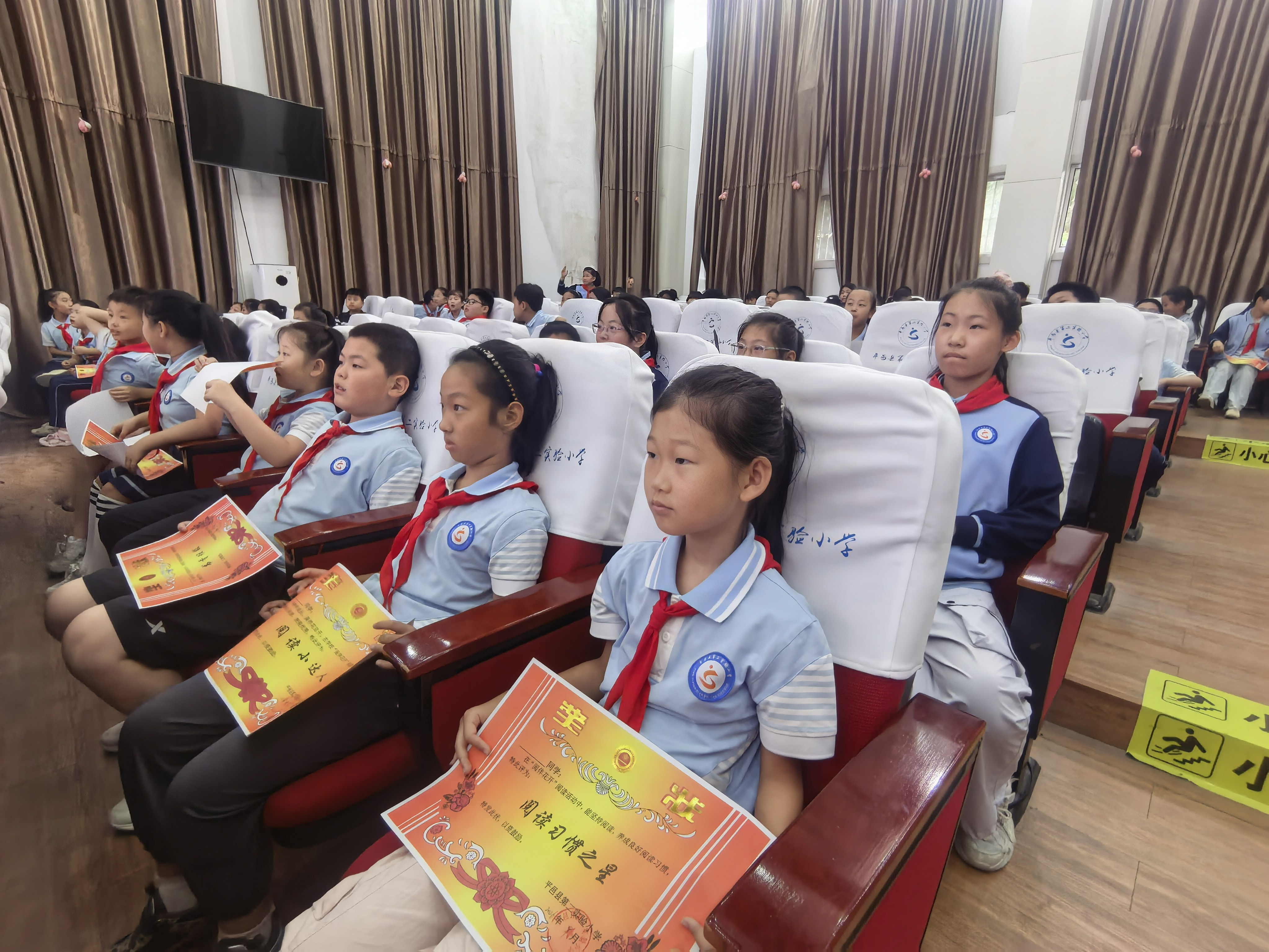 平邑县第二实验小学开展九月份“最美班级”颁奖仪式 (图2)
